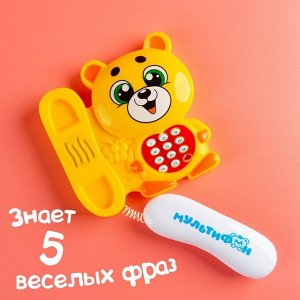 Музыкальный телефон детский «Мультифон: Весёлый мишутка», русская озвучка, работает от батареек, цвет жёлтый