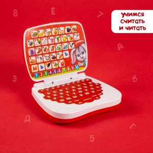 Развивающая игрушка «Умный компьютер»: учимся считать и писать, тренируем память