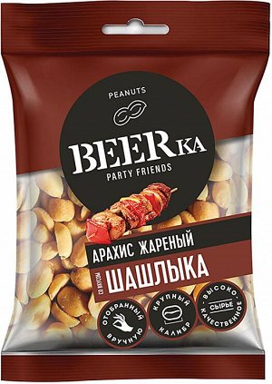 «Beerka», арахис жареный со вкусом шашлыка, 90г