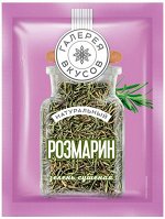 «Галерея вкусов», сушеный розмарин, 7г