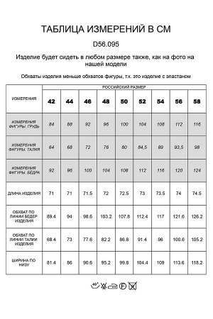 Юбка из денима двух оттенков с необработанным низом