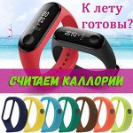 GSM-Shop: фитнес-браслеты и ремешки