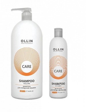 OLLIN CARЕ Шампунь для придания объема 1000мл/ Volume Shampoo, шт
