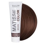 OLLIN MATISSE COLOR коричневый 100мл Пигмент прямого действия