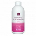OLLIN Oxi ST 6% 20vol. Окисляющая эмульсия 1000мл