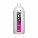 OLLIN OXY 1,5% 5vol. Окисляющая эмульсия 1000мл/ Oxidizing Emulsion, шт