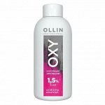 OLLIN OXY 1,5% 5vol. Окисляющая эмульсия 150мл, шт