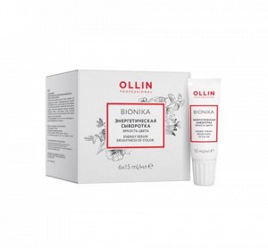 Ollin BioNika Энергетическая сыворотка для окрашенных волос Яркость цвета Ollin 6 шт * 15 мл Оллин