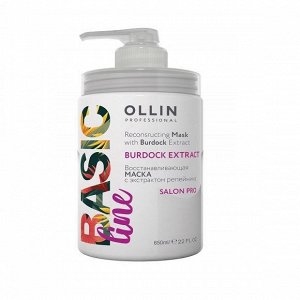 OLLIN BASIC LINE Восст. маска с экстрактом репейника 650мл