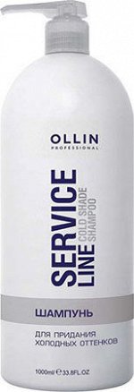 OLLIN SERVICE LINE Шампунь для придания холодных оттенков 1000мл, шт