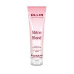 OLLIN SHINE BLOND Кондиционер с экстрактом эхинацеи 250 мл