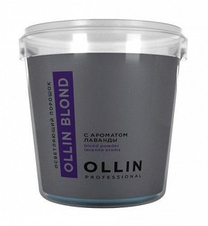 OLLIN BLOND Осв. порошок лаванда 500г
