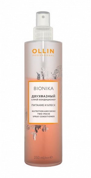 OLLIN BIONIKA Двухфазный спрей-кондиционер "Питание и блеск" 250мл, шт