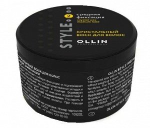 OLLIN STYLЕ Кристальный воск для волос средней фиксации 50г, шт