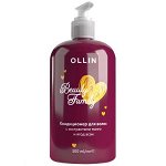 OLLIN BEAUTY FAMILY Кондиционер для волос с экстрактами манго и ягод асаи 500мл