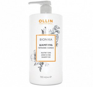 OLLIN BioNika Шампунь "Питание и блеск" 750мл