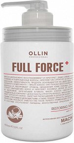 OLLIN FULL FORCE Интенсивная восстанавливающая маска с маслом кокоса 650мл