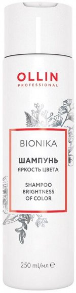 OLLIN BioNika Шампунь для окрашенных волос &quot;Яркость цвета&quot; 250мл