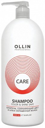 OLLIN CARЕ Шампунь сохр. цвет и блеск окрашенных волос 1000мл/ Color&amp;Shine Save Shampoo, шт