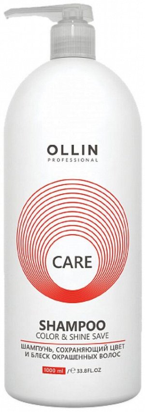 OLLIN CARЕ Шампунь сохр. цвет и блеск окрашенных волос 1000мл/ Color&Shine Save Shampoo, шт