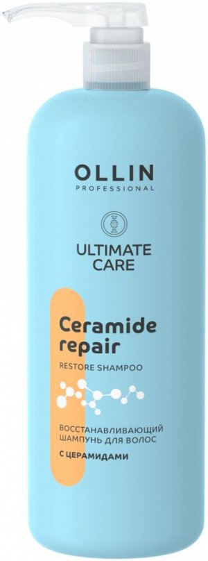CARE ULTIMATE Восстанавливающий шампунь для волос с церамидами 1000 мл