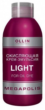 OLLIN MEGAPOLIS_Окисляющая крем-эмульсия 1% 75мл, шт