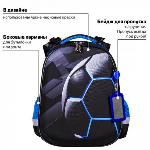 Ранец ЮНЛАНДИЯ EXTRA, с дополнительным объемом, &quot;Soccer ball&quot;, 38х29х18 см, 270677