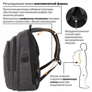 Рюкзак BRAUBERG URBAN универсальный, с отделением для ноутбука, USB-порт, Progress, 48х14х34 см, 229873