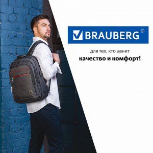 Рюкзак BRAUBERG URBAN универсальный, с отделением для ноутбука, USB-порт, Progress, 48х14х34 см, 229873