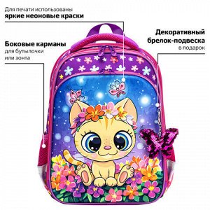 Ранец BRAUBERG QUADRO, 3 отделения, с брелком, "Charming kitten", 37х28х18 см, 270602