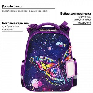 Ранец ЮНЛАНДИЯ EXTRA, с дополнительным объемом, "Colorful butterfly", 38х29х18 см, 270674