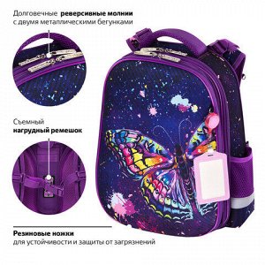 Ранец ЮНЛАНДИЯ EXTRA, с дополнительным объемом, "Colorful butterfly", 38х29х18 см, 270674