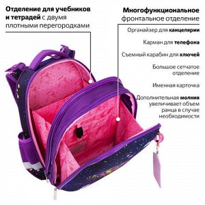 Ранец ЮНЛАНДИЯ EXTRA, с дополнительным объемом, "Colorful butterfly", 38х29х18 см, 270674