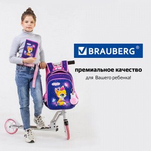 Ранец BRAUBERG QUADRO, 3 отделения, с брелком, "Little fox", СВЕТЯЩИЙСЯ, 37х28х18 см, 270601