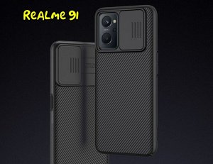 Чехол Nillkin CamShield Case Pro для Realme 9i