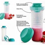 Миксер для теста и коктейлей на 750 мл 1шт - Tupperware®.