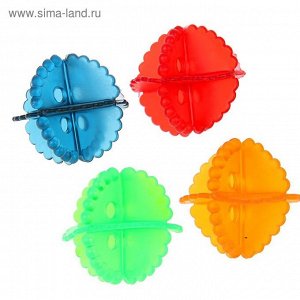 Набор шаров для стирки белья, d=5 см, 4 шт, цвет МИКС