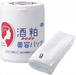 AZUMA Tabibijin Sake Lees Facial Pack - маска осветляющая с ферментами саке
