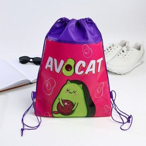 Сумка для обуви Avocato, 41х30х0,5 см 5751064