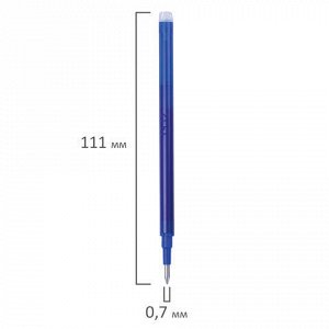 Стержень стираемый гелевый BRAUBERG 111 мм, СИНИЙ, евронаконечник, узел 0,7 мм, линия письма 0,5 мм, 170370