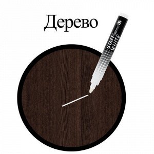Маркер перманентный STAFF "EVERYDAY PM-200", БЕЛЫЙ, круглый наконечник 3 мм, 152202