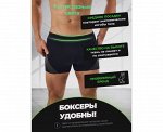 ТРУСЫ МУЖСКИЕ 4 ШТ РАЗНОГО ЦВЕТА