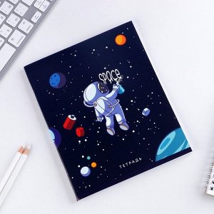 Тетрадь в клетку, 48 л., А5, на скрепке, блок №1 «Космос» МИКС