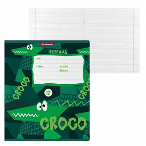 Тетрадь 12 листов в линейку ErichKrause Real Croco, обложка мелованный картон, блок офсет, белизна 100%, с принтом