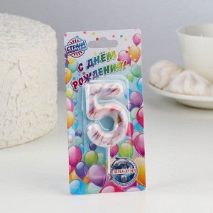 Свеча в торт "Белый мрамор", цифра "5", 8 см