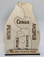 Пазл &quot;Семья&quot;