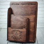 Все для бизнеса этажерки, стойки и т. п