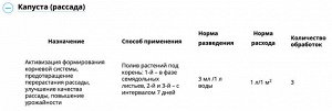 Рэгги 1мл Рэгги®

Срок годности: 4 года

Регулятор роста растений от перерастания рассады и образования усов у земляники.

🌱Предотвращает «вытягивание» рассады.
🌱Активизирует развитие корневой системы