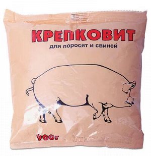 Корм Крепковит 900гр для поросят и свиней 1/10