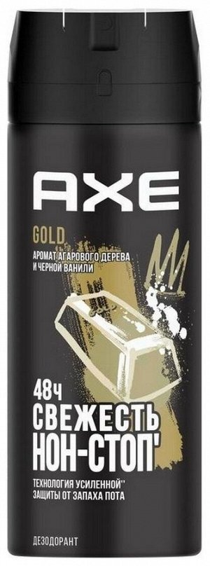 АКС дезодорант Gold 150мл